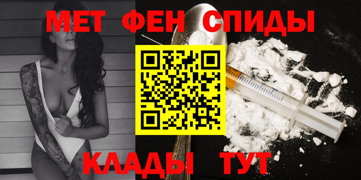Амфетамин 98% Чапаевск