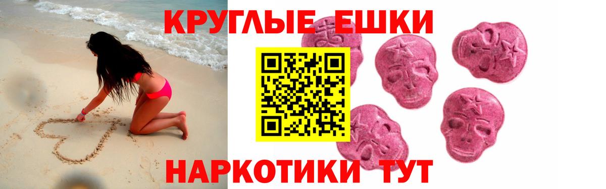ЭКСТАЗИ  Ecstasy 99%  Вход с VPN  наркотики  ЭКСТАЗИ TESLA  Чапаевск 