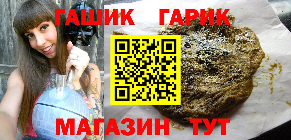 цены наркотик  Вход с VPN  ГАШ Cannabis  Чапаевск  ГАШ ice o lator 