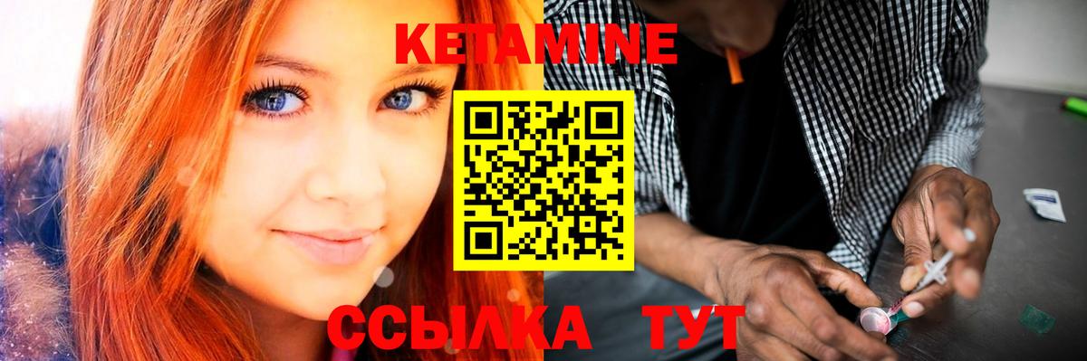 НБОМе  Кокаин  Вход с VPN  МЕТАДОН  Чапаевск  Меф МЯУ МЯУ кристаллы  МАРИХУАНА 