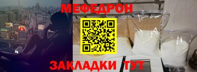 прущие грибы Нальчик