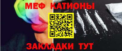 таблы Наро-Фоминск