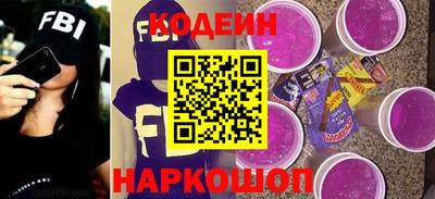 таблы Наро-Фоминск
