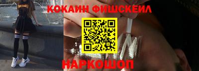 таблы Наро-Фоминск