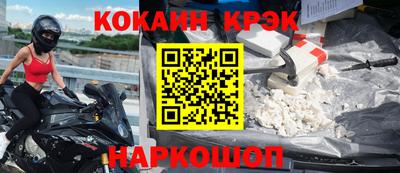 таблы Наро-Фоминск