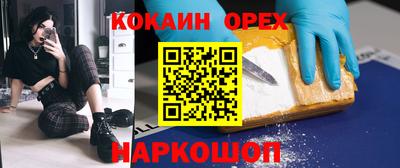 гашиш Нарткала