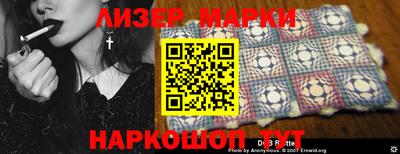 таблы Наро-Фоминск