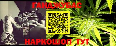 гашиш Нарткала