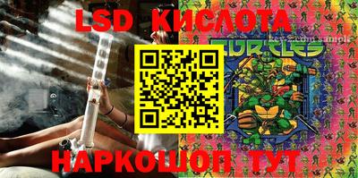 таблы Наро-Фоминск