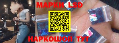 таблы Наро-Фоминск