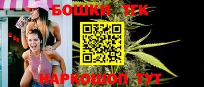таблы Наро-Фоминск
