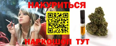 таблы Наро-Фоминск