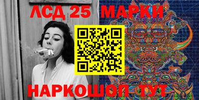 таблы Наро-Фоминск
