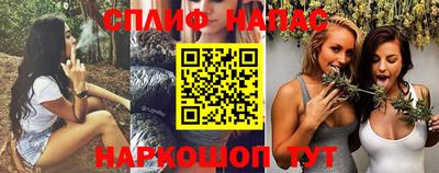 таблы Наро-Фоминск