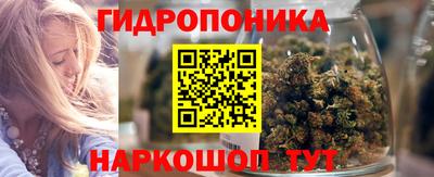 каннабис Новокубанск