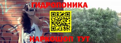 таблы Наро-Фоминск