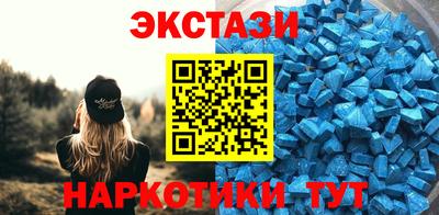 прущие грибы Нальчик