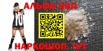 прущие грибы Нальчик
