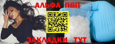 таблы Наро-Фоминск