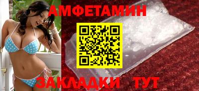 кокаин перу Новозыбков