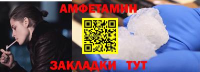 прущие грибы Нальчик