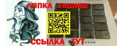 кокаин перу Новозыбков