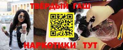 таблы Наро-Фоминск