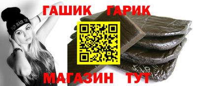 таблы Наро-Фоминск