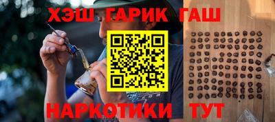 прущие грибы Нальчик