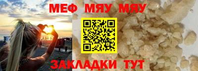 таблы Наро-Фоминск