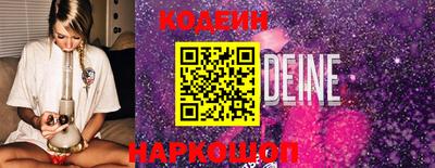 прущие грибы Нальчик
