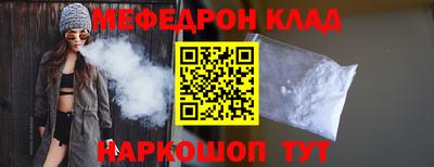 прущие грибы Нальчик