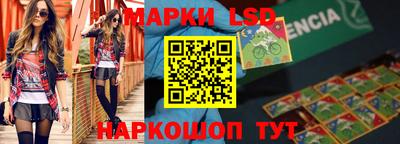 таблы Наро-Фоминск