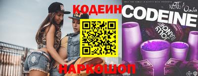 прущие грибы Нальчик