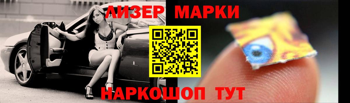 МЕТАМФЕТАМИН Чапаевск
