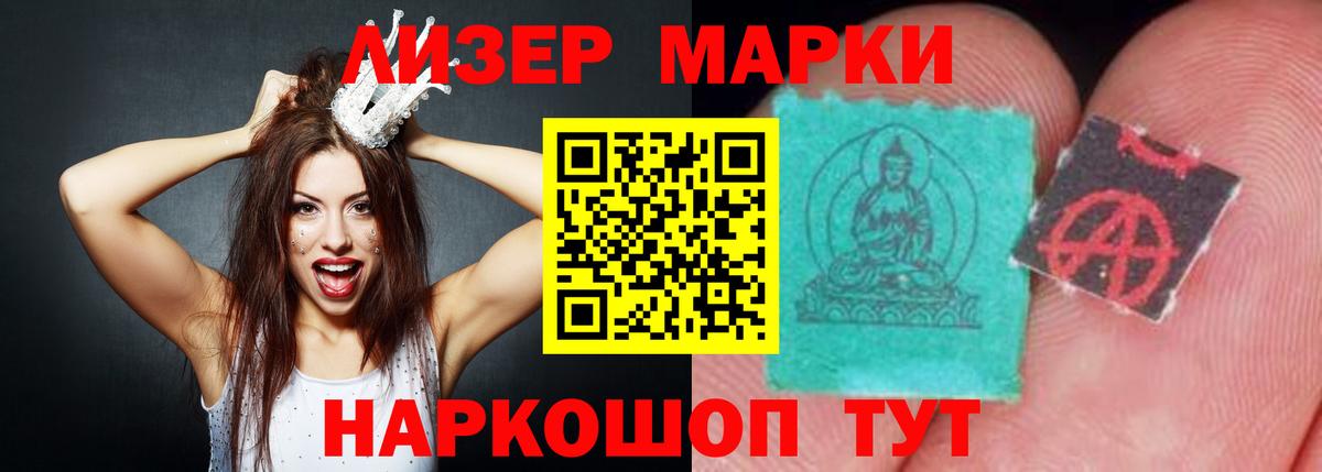 Лсд 25 экстази ecstasy  Вход с VPN  Чапаевск  ЛСД экстази кислота 