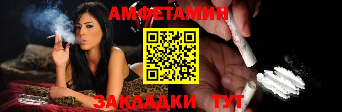 Первитин мет Чапаевск