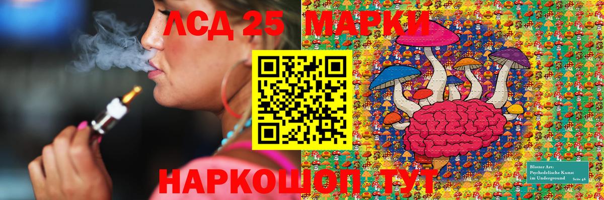 Наркотические марки 1,8мг  Вход с VPN  дарнет шоп  Чапаевск 