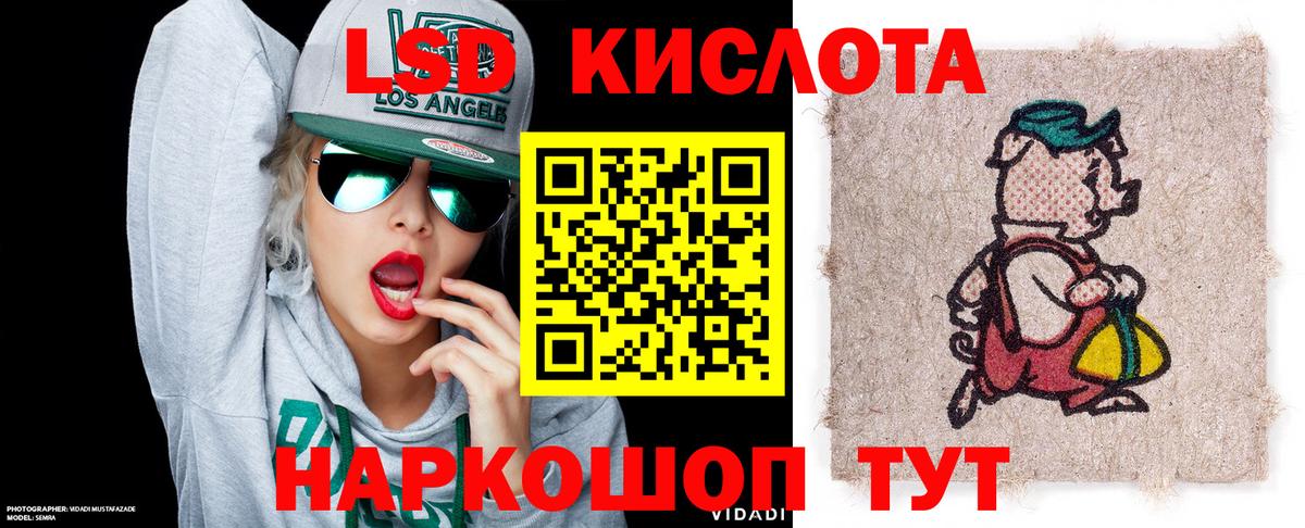 Наркотические марки 1500мкг Чапаевск