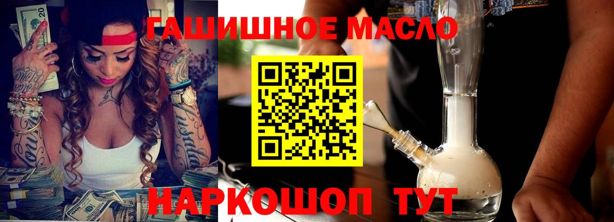 Дистиллят ТГК концентрат Чапаевск