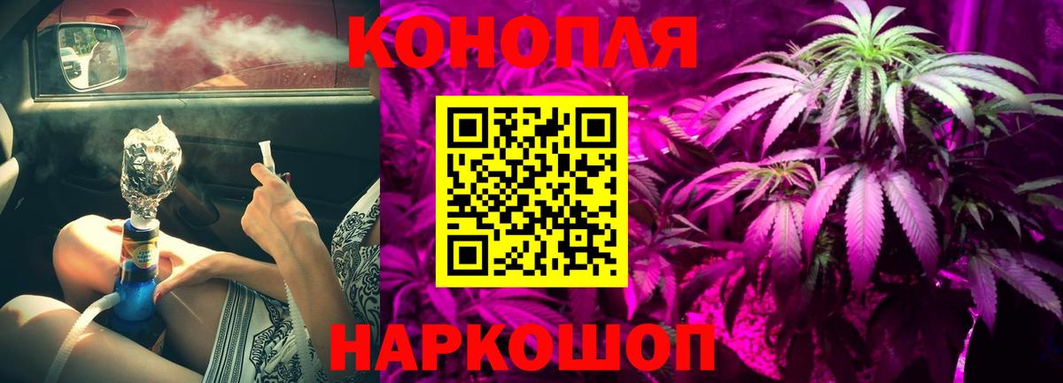 Чапаевск  Бошки марихуана White Widow  Каннабис гибрид  МАРИХУАНА индика  Марихуана VHQ  Вход с VPN 